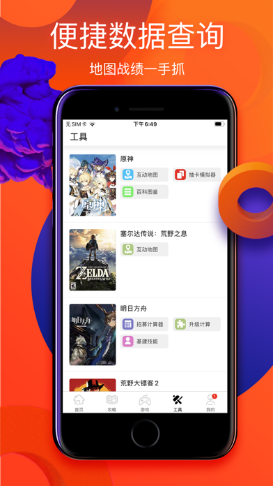 游侠文明6点继续没反应_游侠文明反应继续没点击_游侠对战平台文明