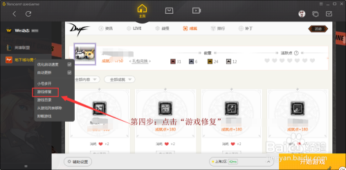 游戏组件文件异常导致助手功能_组件异常将导致软件游戏异常_助手文件不完整
