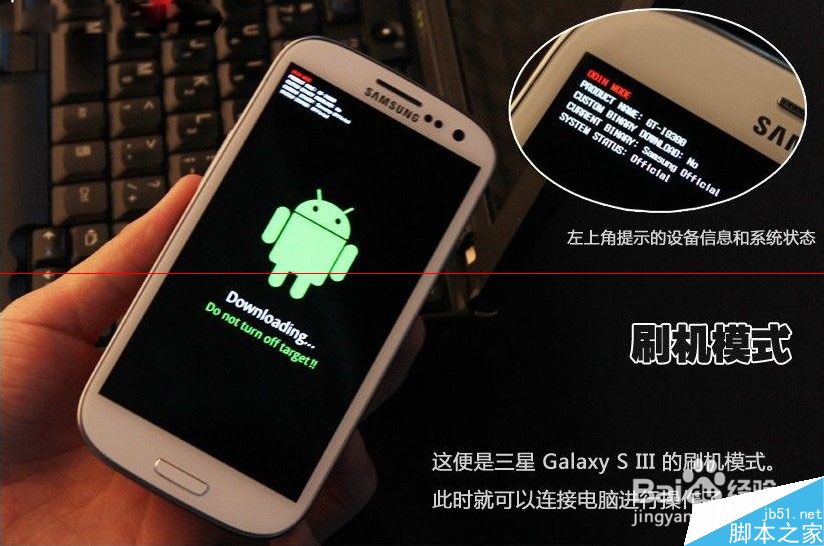 三星黑砖怎么救_三星手机黑砖修复_三星a5救黑砖强制恢复方法