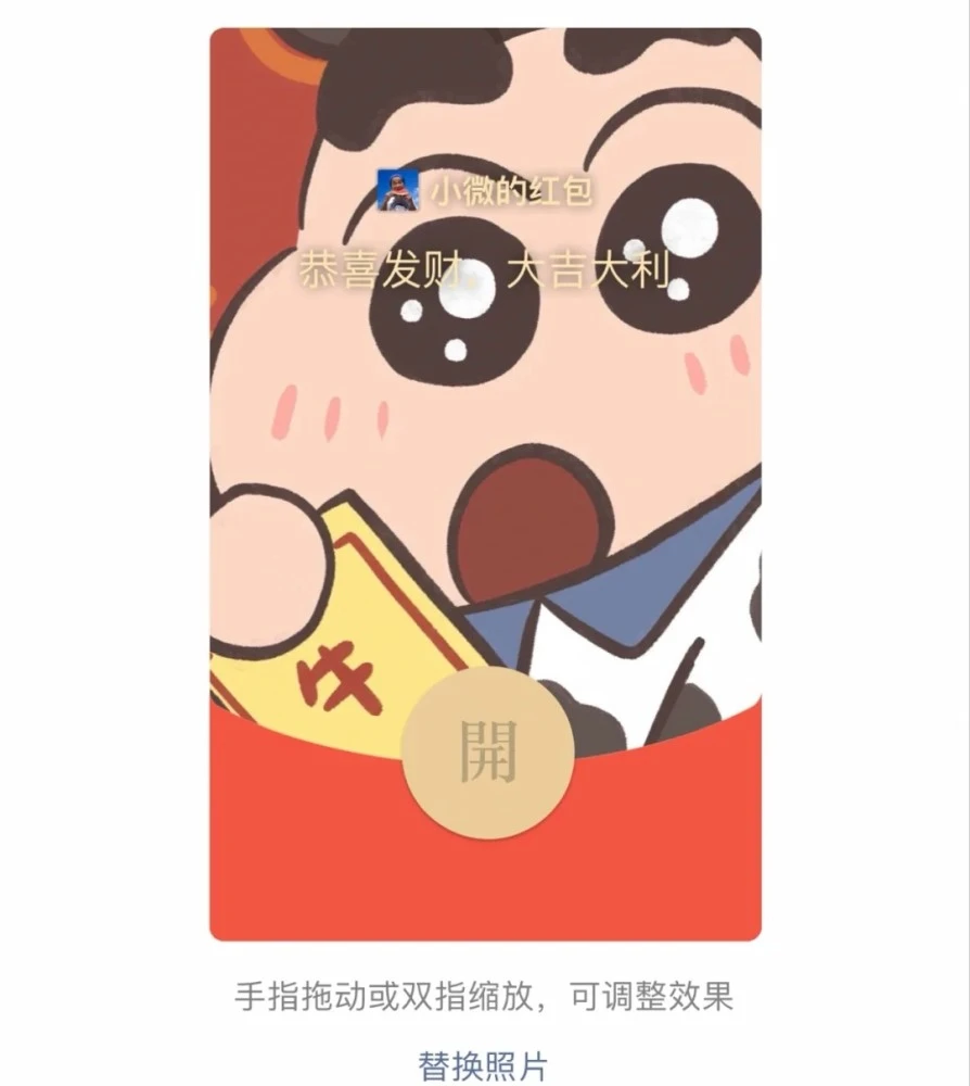 微信系统森破小子73_微信性系统森破小子56_森破小子写的微型糸统