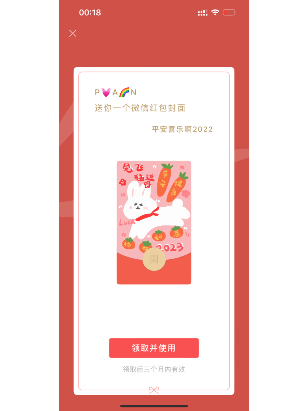 森破小子写的微型糸统_微信系统森破小子73_微信性系统森破小子56