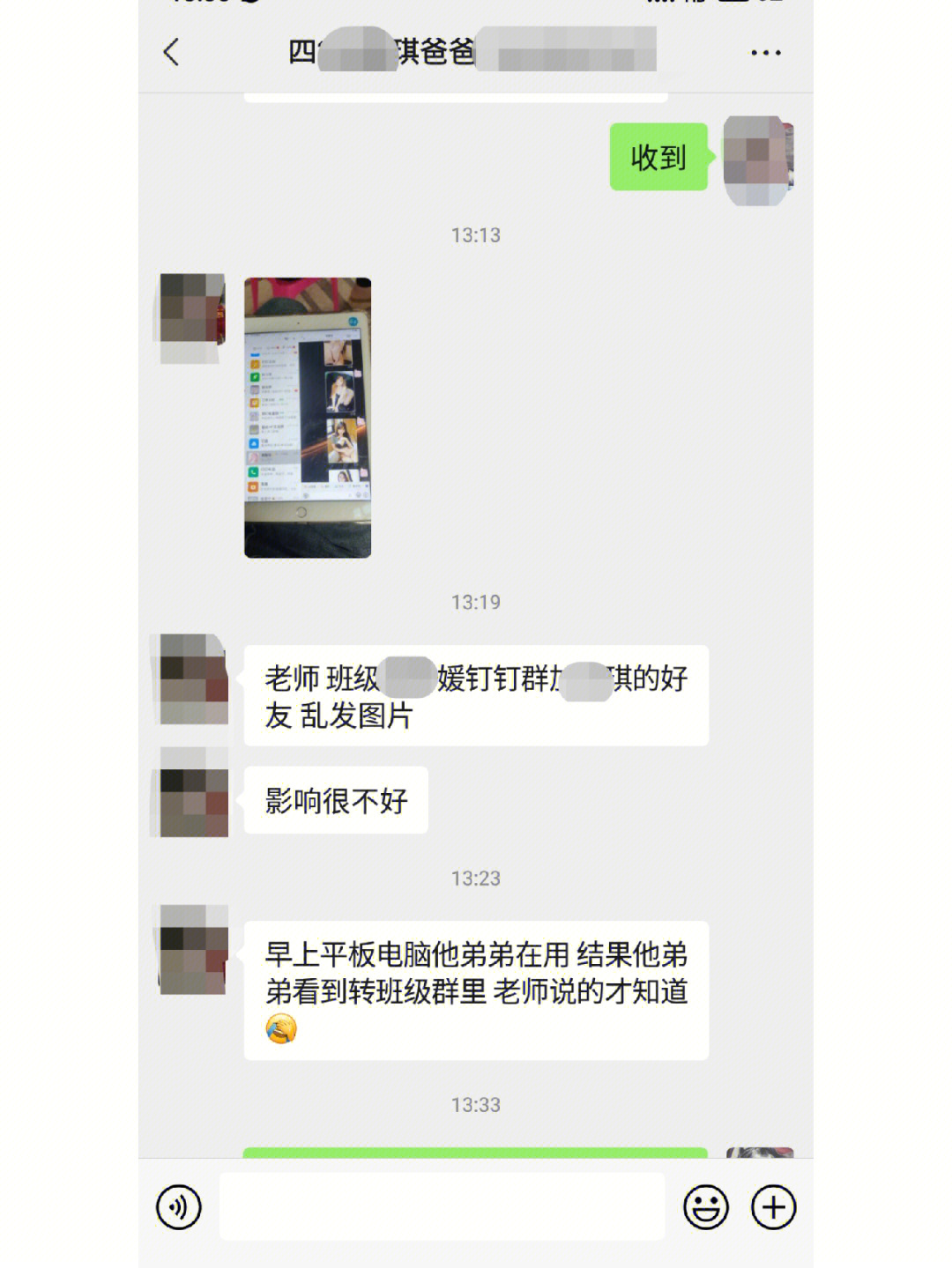 微信系统森破小子73_微信性系统森破小子56_森破小子写的微型糸统