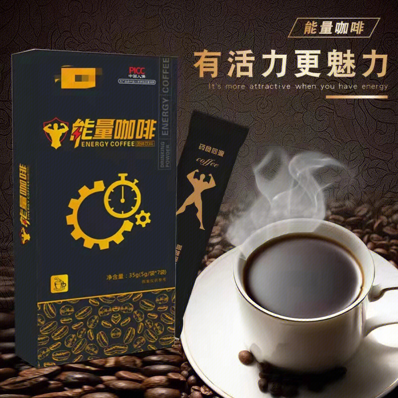 ssbx劲能液有副作用吗_美国key劲能液骗局_劲液效果怎么样