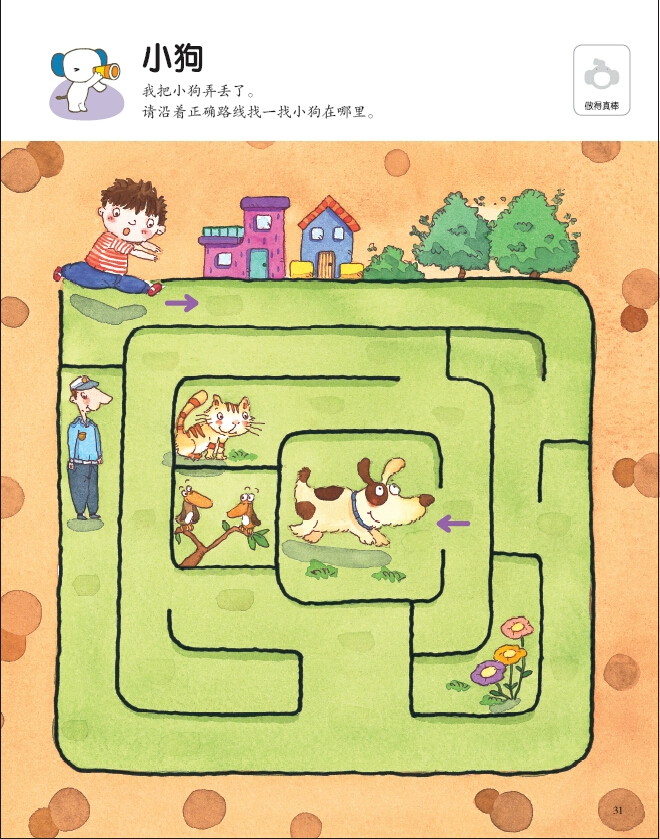 最新魔力宝贝sf_魔力宝贝sf_魔力宝贝SF辅助