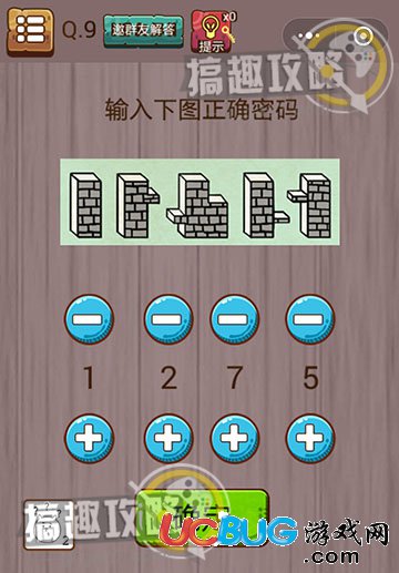 最囧游戏1输入密码就让你过关_输入密码就让你过关的答案_最囧游戏根据关键字输入密码
