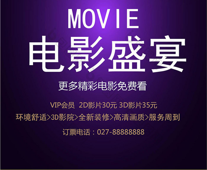 休闲电影网_休闲好电影_休闲娱乐电影