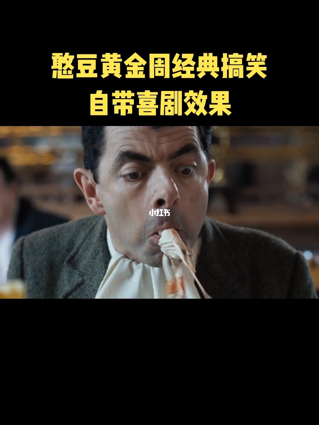 搞笑电影宁浩是谁演的_宁浩 搞笑的电影_搞笑电影宁浩免费观看