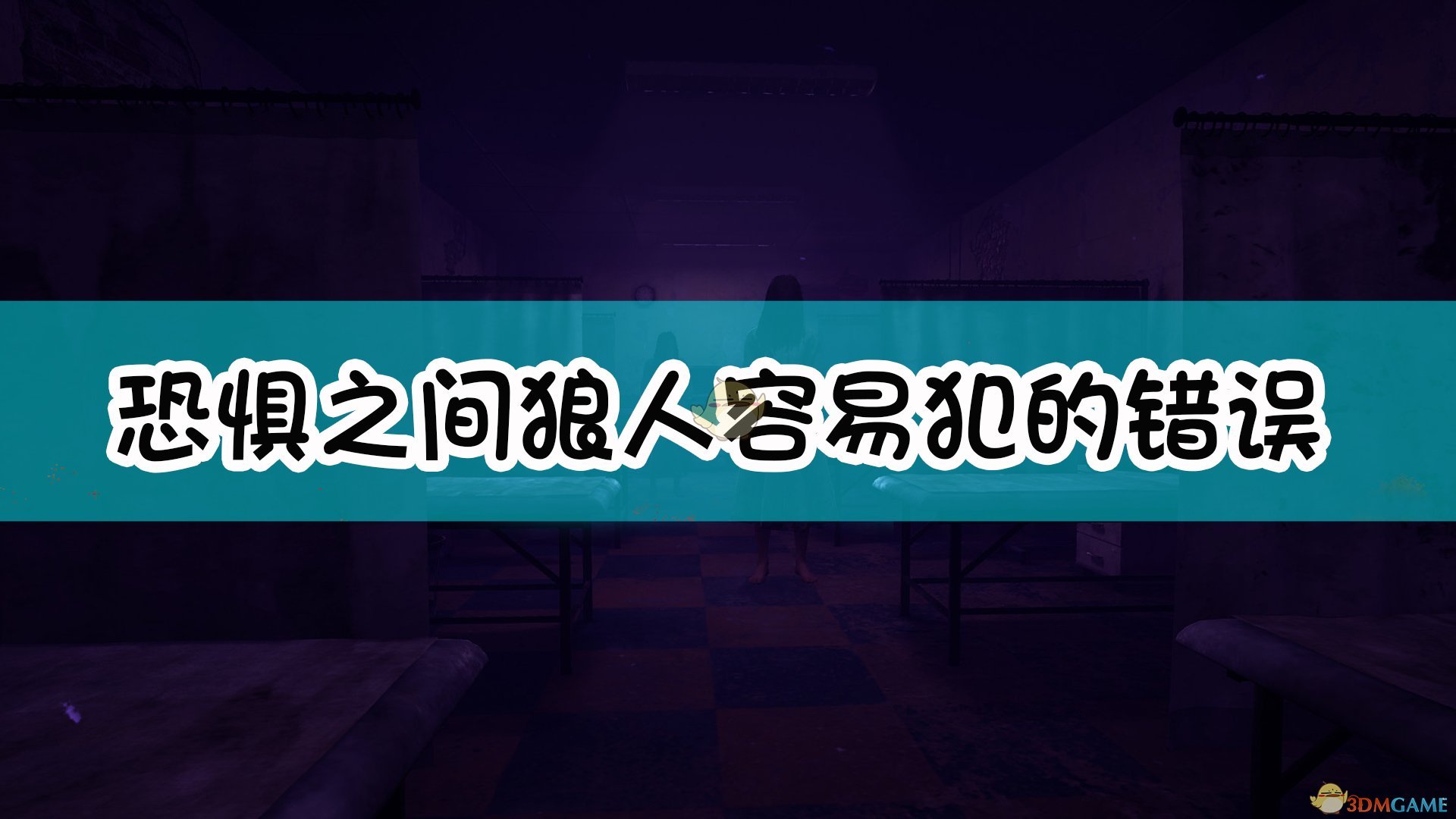 狼人说是回复的意思吗_怎么回应是个狼人_别人说你是个狼人你怎么回复