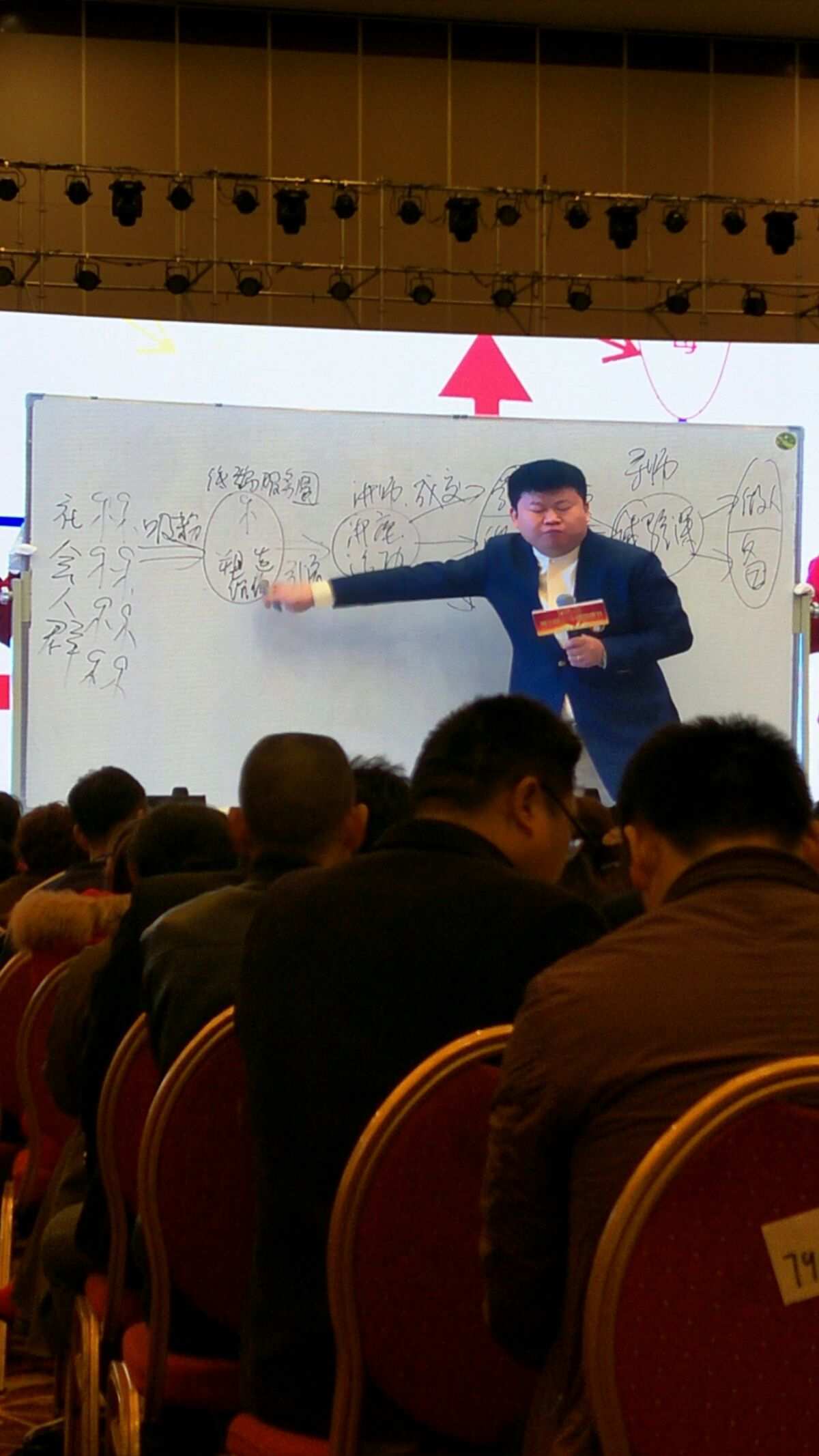好讲师网ceo_好讲师网是个什么平台_中国好讲师 易网