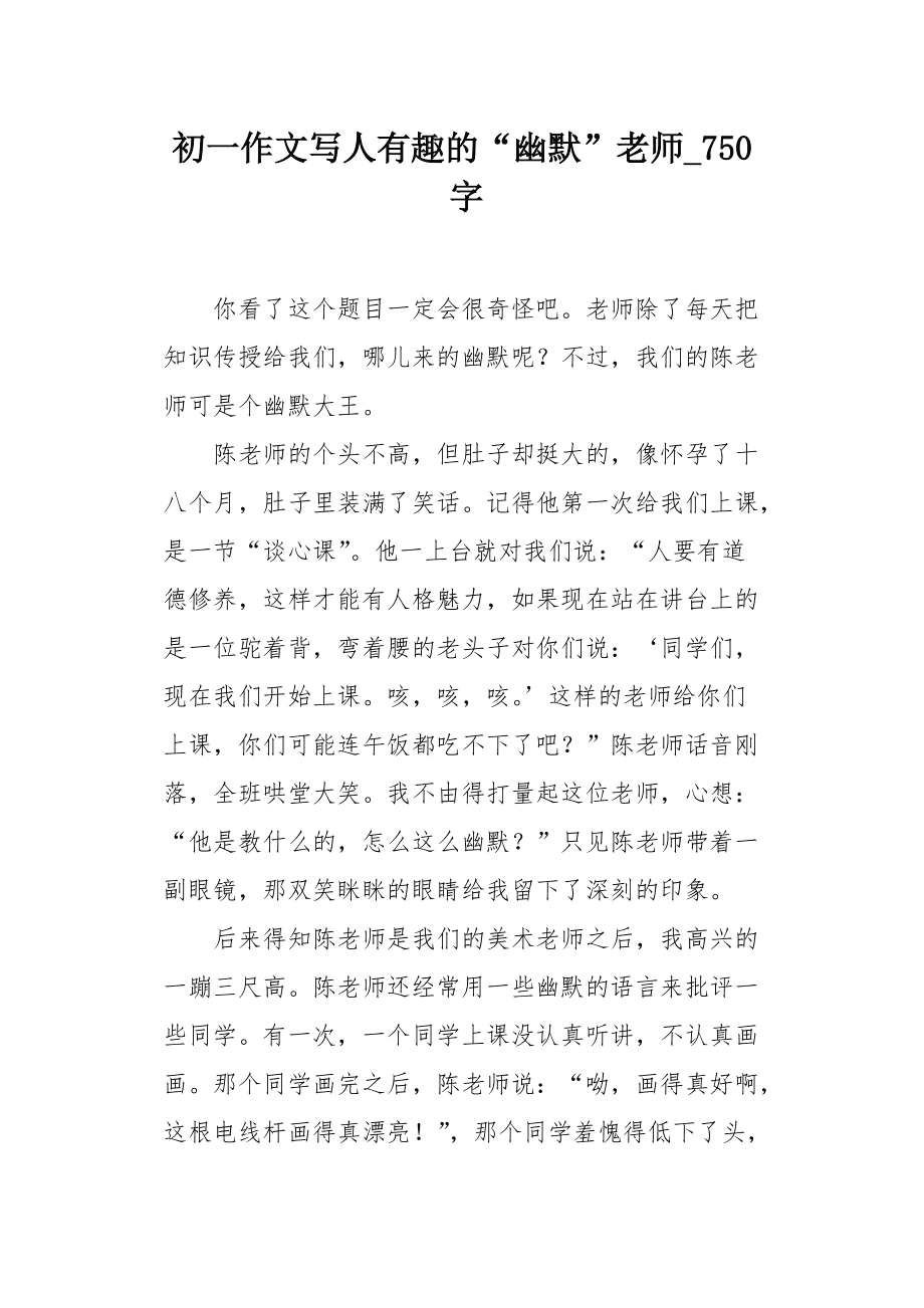 好讲师网是个什么平台_好讲师网ceo_中国好讲师 易网