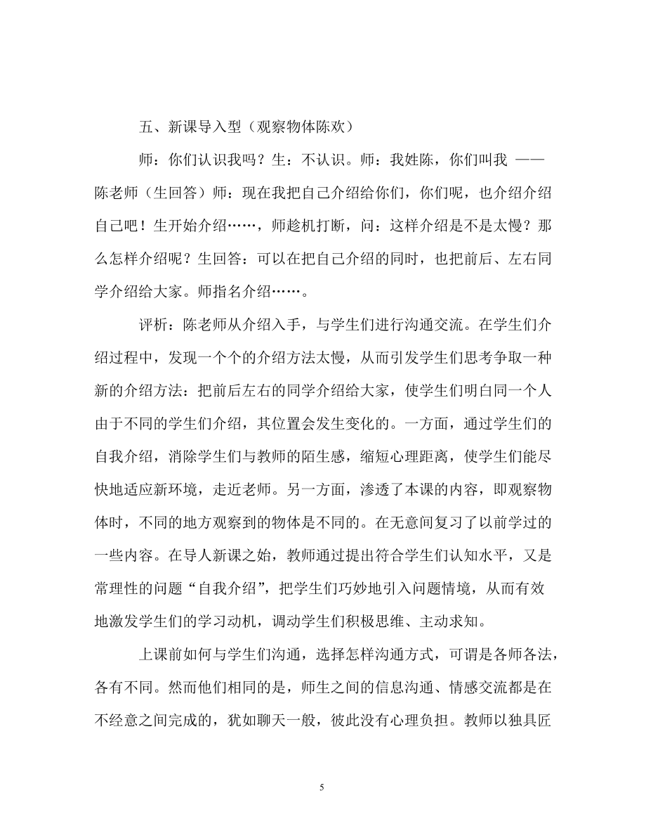 中国好讲师 易网_好讲师网ceo_好讲师网是个什么平台