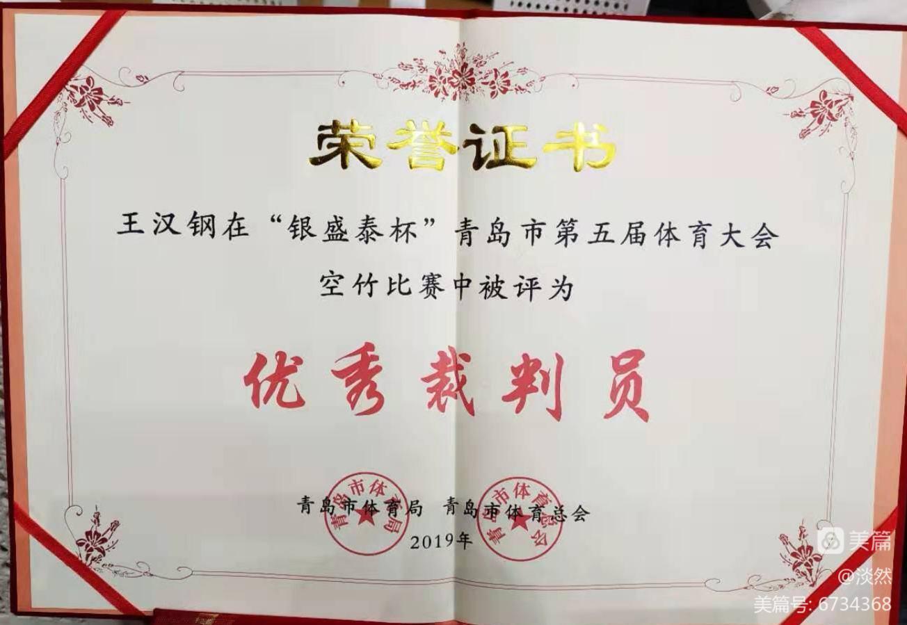 2016年劳伦斯颁奖视频_2015上海劳伦斯世界体育颁奖典礼_劳伦斯颁奖晚会