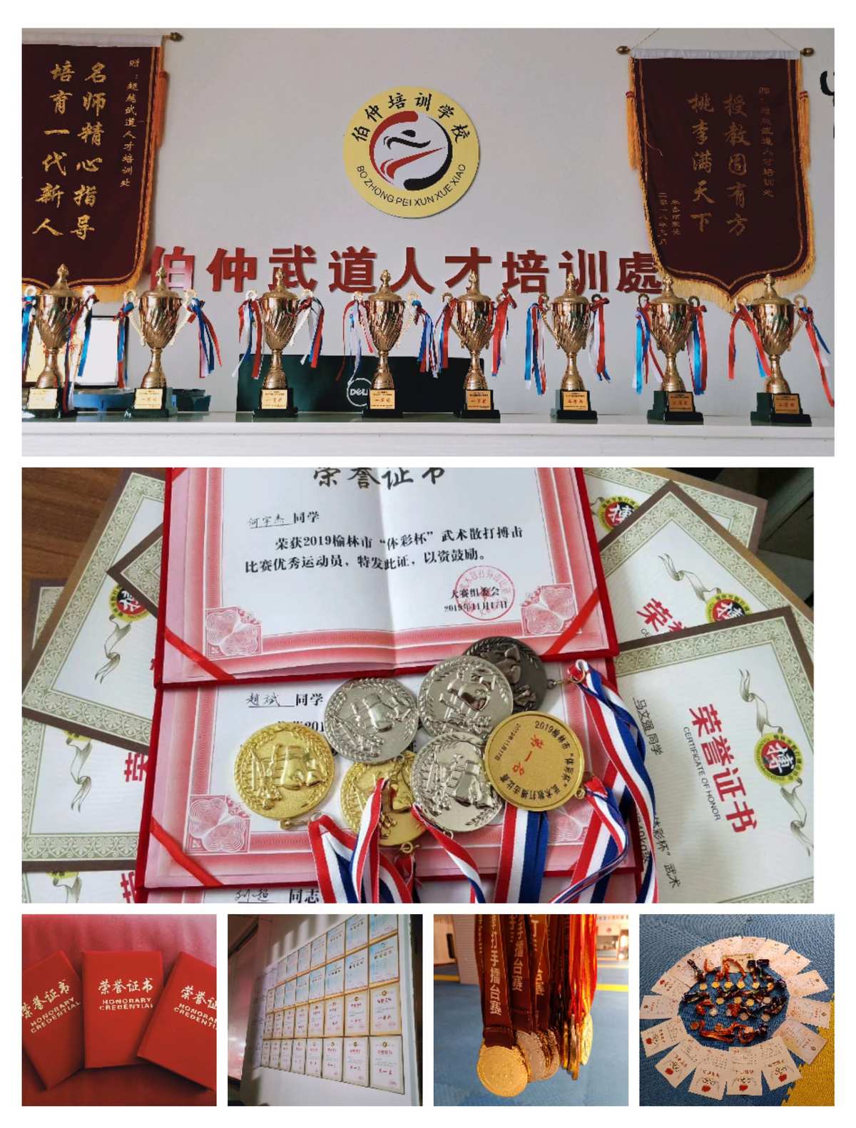 2015上海劳伦斯世界体育颁奖典礼_2016年劳伦斯颁奖视频_劳伦斯颁奖晚会