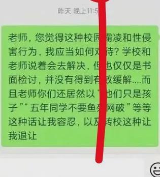 微信系统森破小子73_微信性系统森破小子56_森破小子写的微型糸统