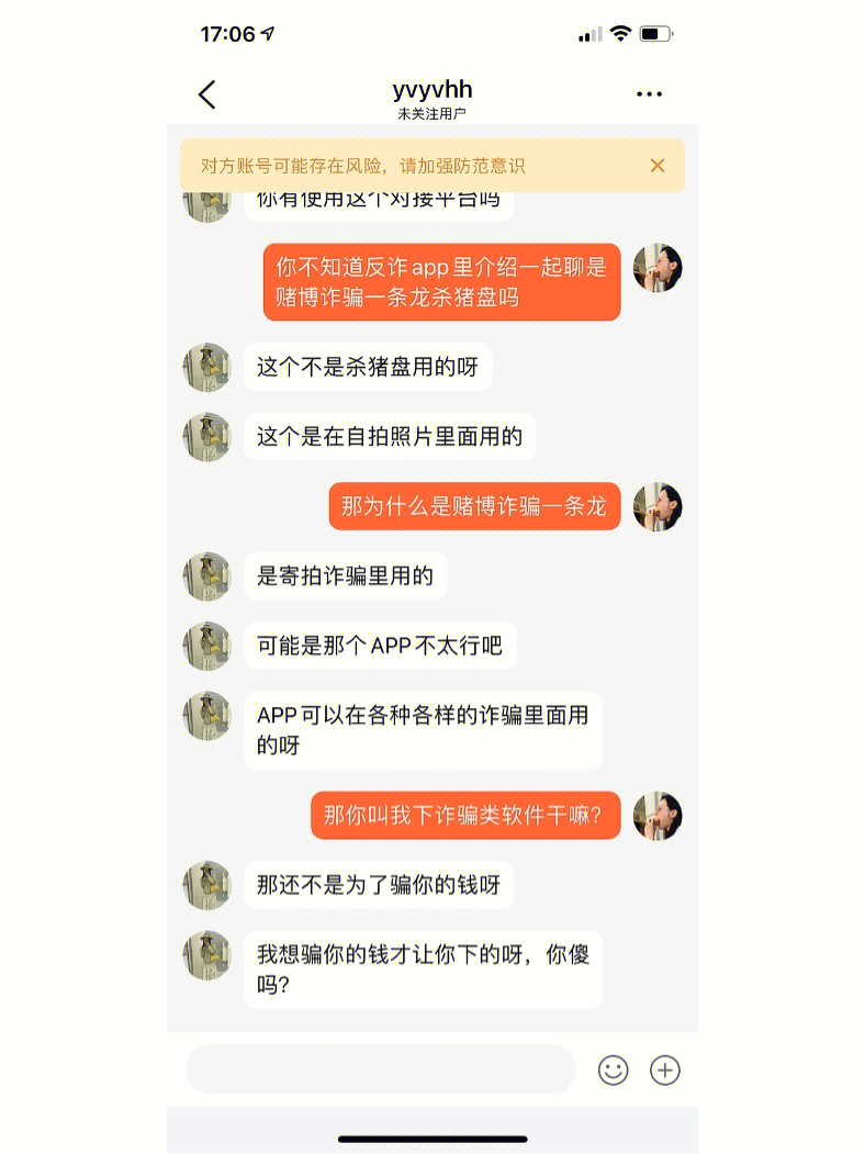 微信性系统森破小子56_森破小子写的微型糸统_微信系统森破小子73