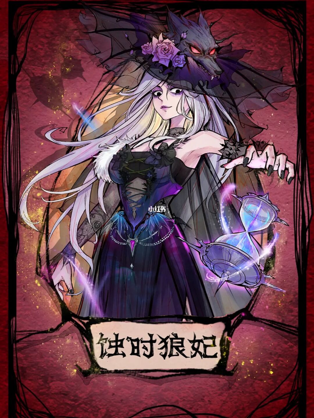别人说你是个狼人你怎么回复_狼人说是回复什么意思_狼人说是回复怎么回复