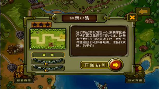 十大经典塔防游戏电脑_电脑塔防类游戏_塔防类电脑单机游戏