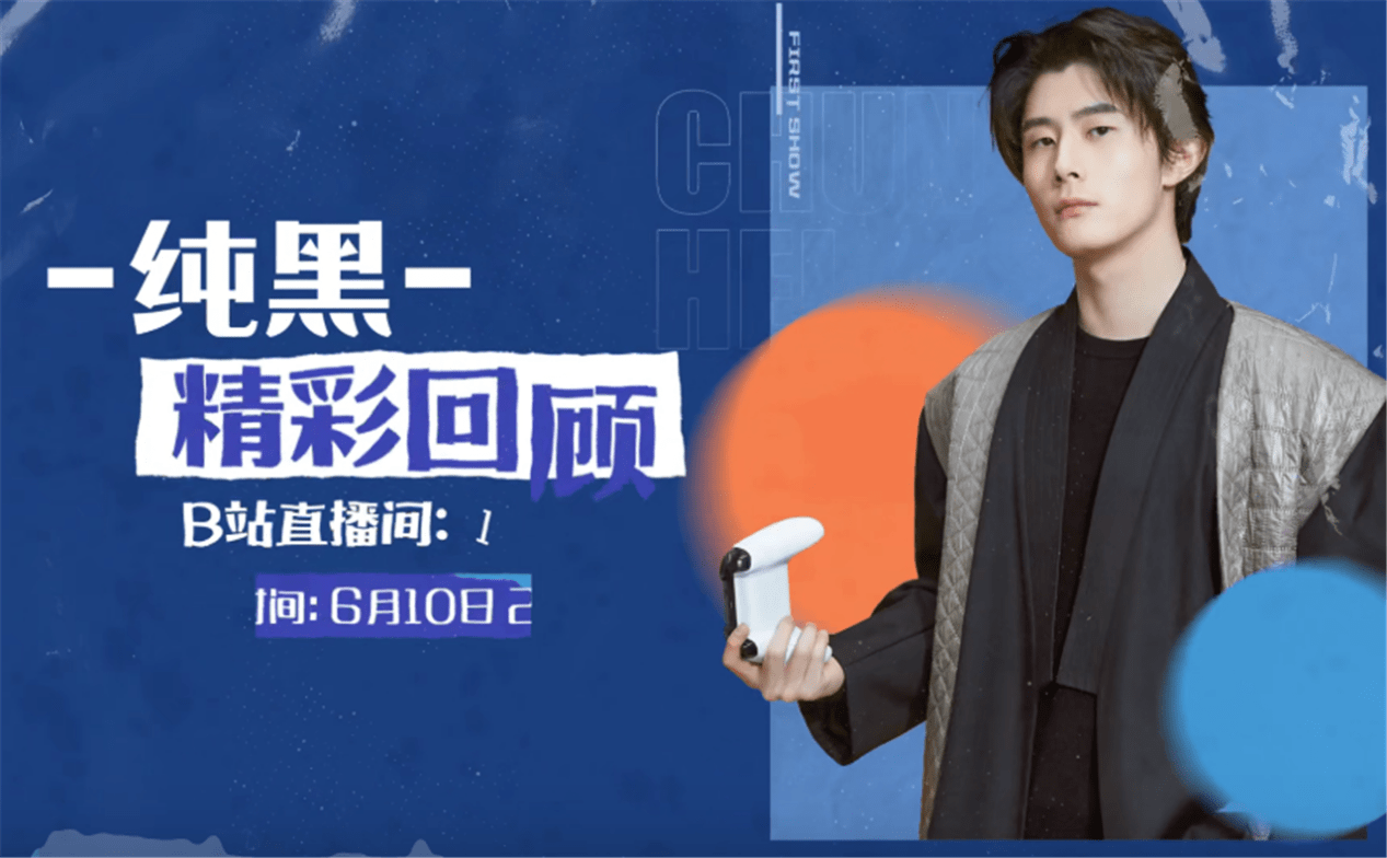 直播纯黑贴纸_纯黑直播_直播纯黑色背景怎么弄