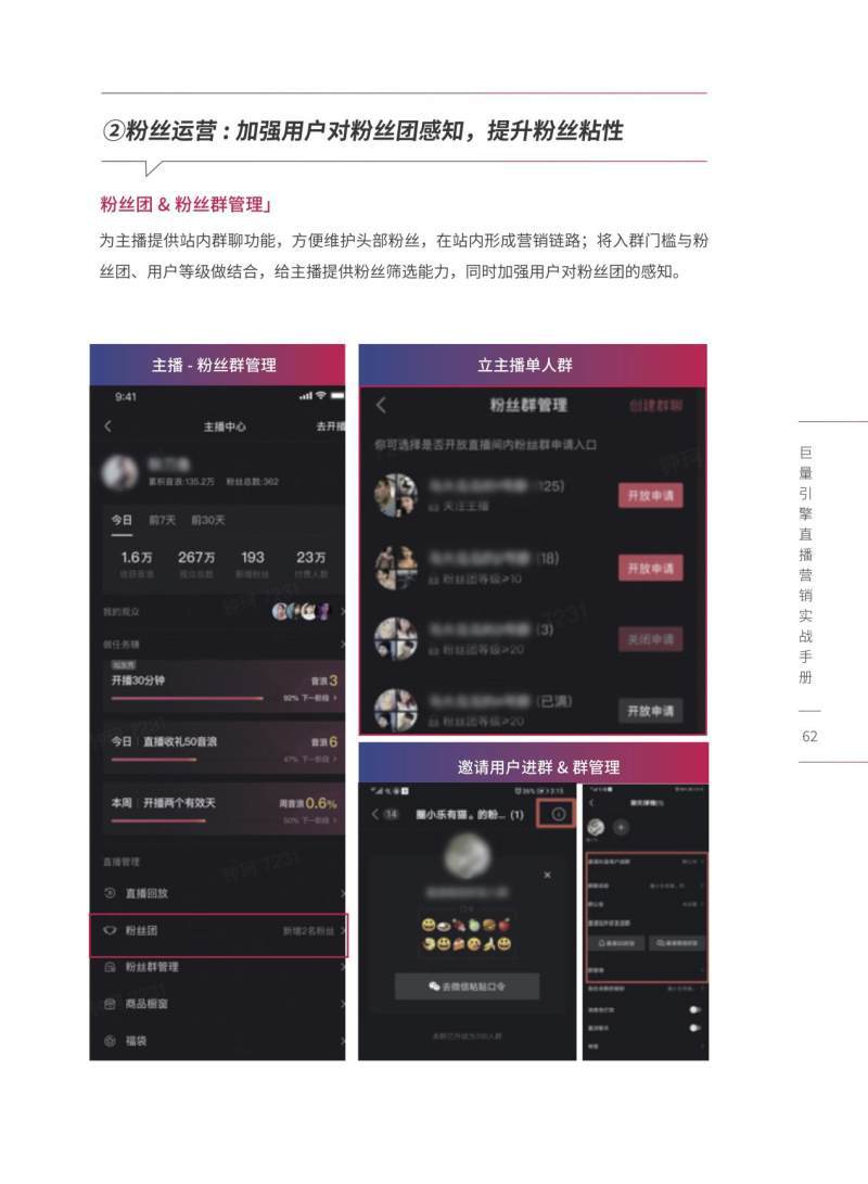 直播纯黑色背景怎么弄_纯黑直播_直播纯黑贴纸