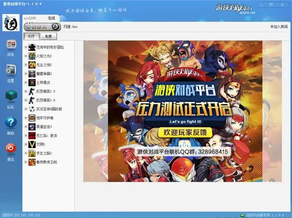 游侠对战平台文明_游侠文明6点继续没反应_游侠文明反应继续没点了怎么办