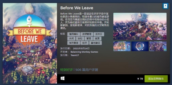 游侠文明6点继续没反应_游侠文明反应继续没点了怎么办_游侠对战平台文明