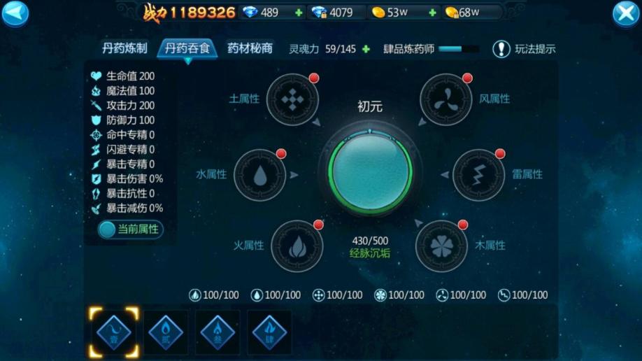 文曲星游戏神州安卓版_文曲星游戏神州安卓_文曲星神州安卓版