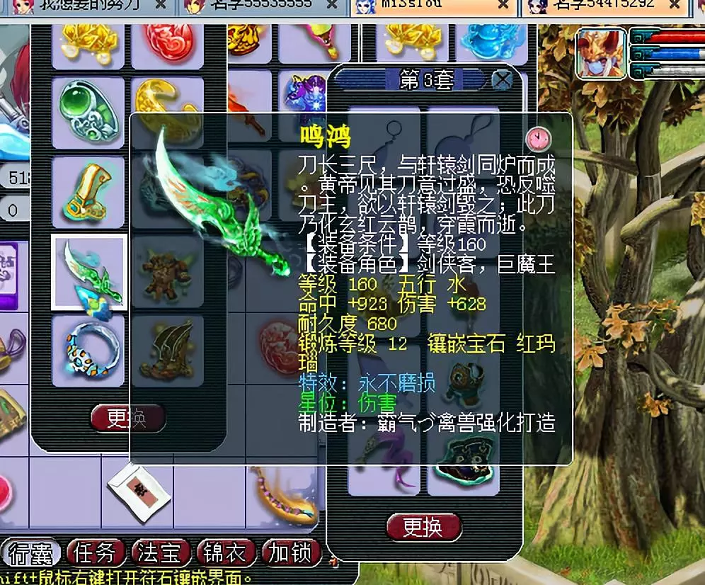 梦幻西游打书图怎么对比_梦幻西游打书技巧图解_梦幻图示书