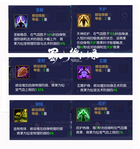 翼灵神怎么打_翼灵兽配招_约瑟传说翼灵兽怎么打