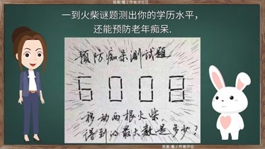 最强大脑第一季水哥_最强大脑水哥个人资料_最强大脑歌手选手