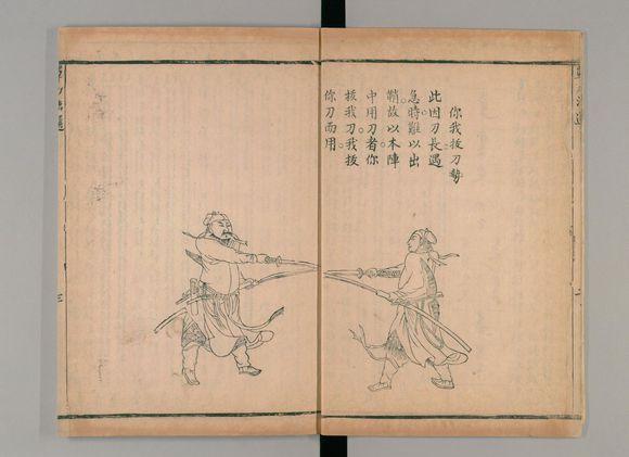 闪客怎么玩_闪客boss怎么打_闪客快打6秘籍
