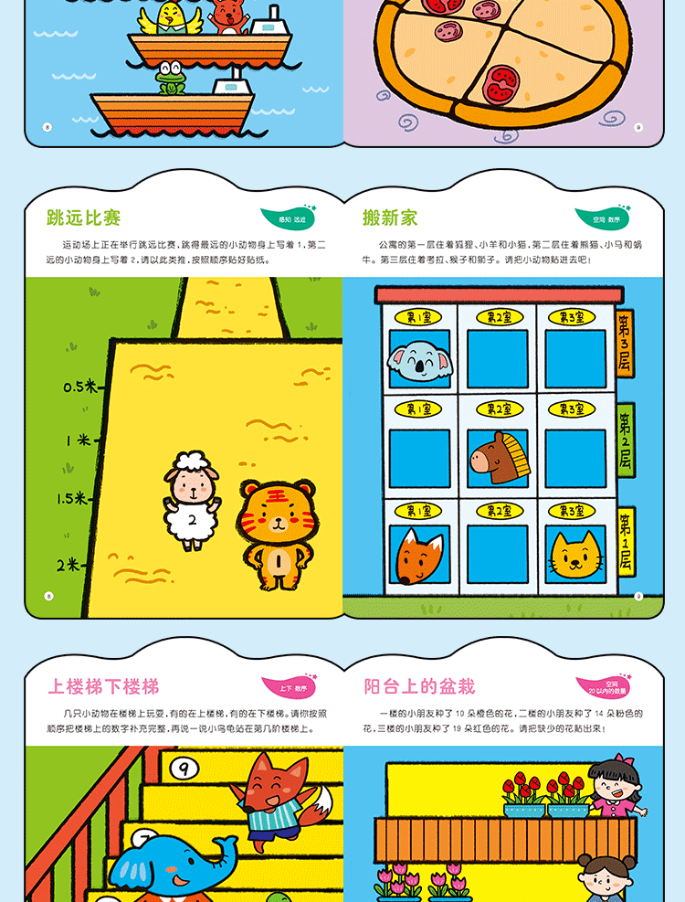 智力小游戏大全排行榜_智力游戏合集_智力小游戏大全