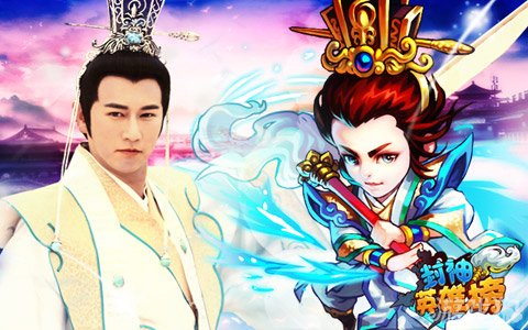 ps游戏封神榜_ps1游戏封神榜_封神榜单机游戏