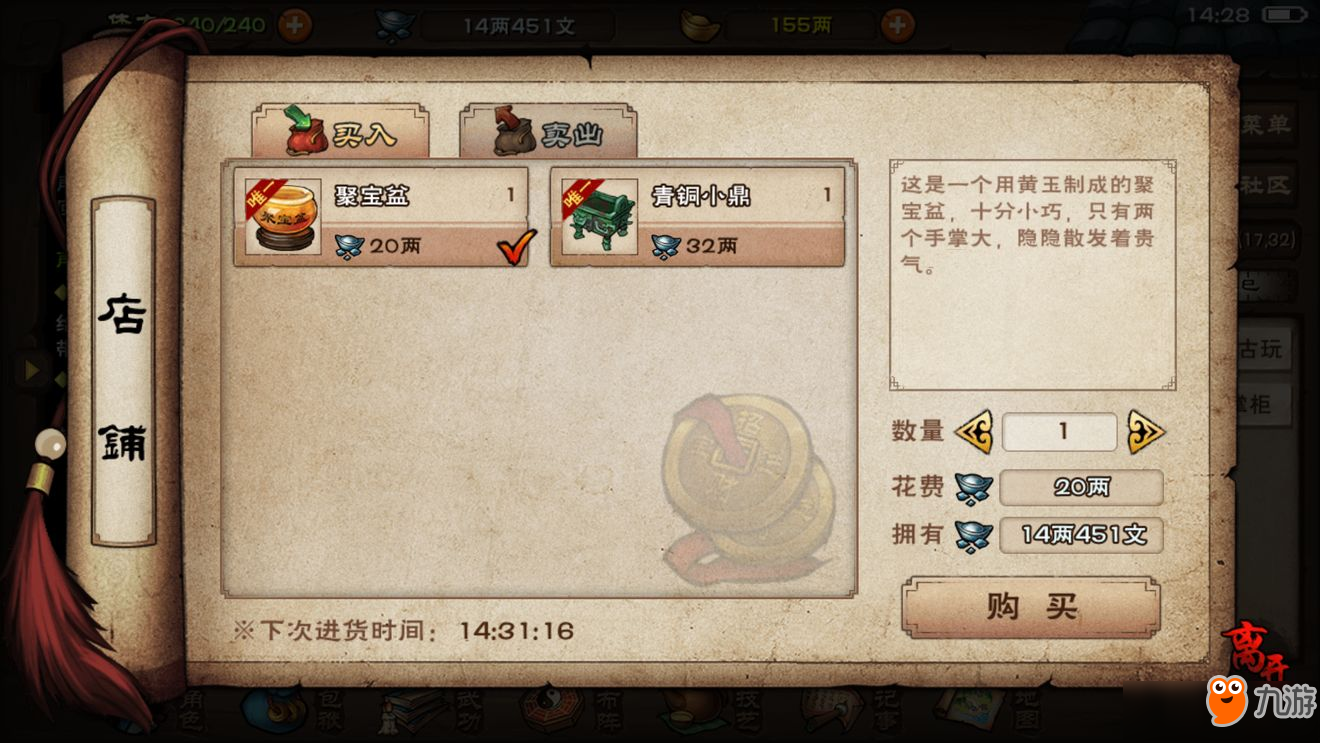 qq群游戏介绍怎么写_游戏qq群介绍怎么写_qq游戏群介绍简单又吸引人