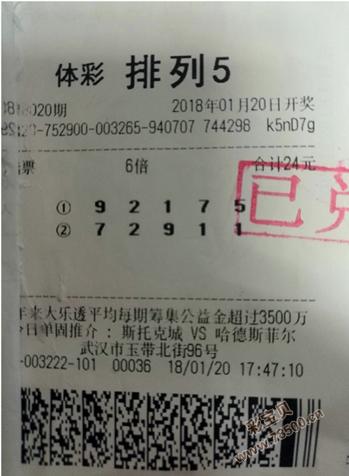 湖北3d走势图综合版_湖北体彩走势图_湖北快3走势图