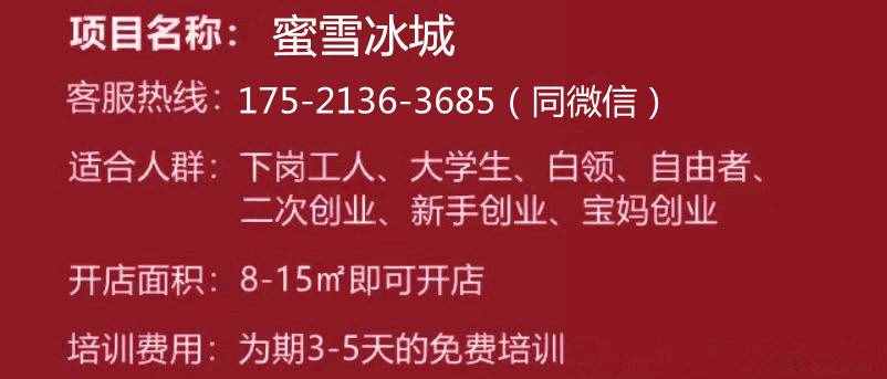 电子烟怎么加盟 搜雪加 优势_加盟电子烟赚钱吗_如烟电子烟怎么加烟油