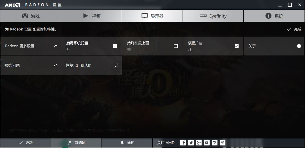 win7如何全屏玩游戏_win7游戏设置全屏_w7系统游戏全屏
