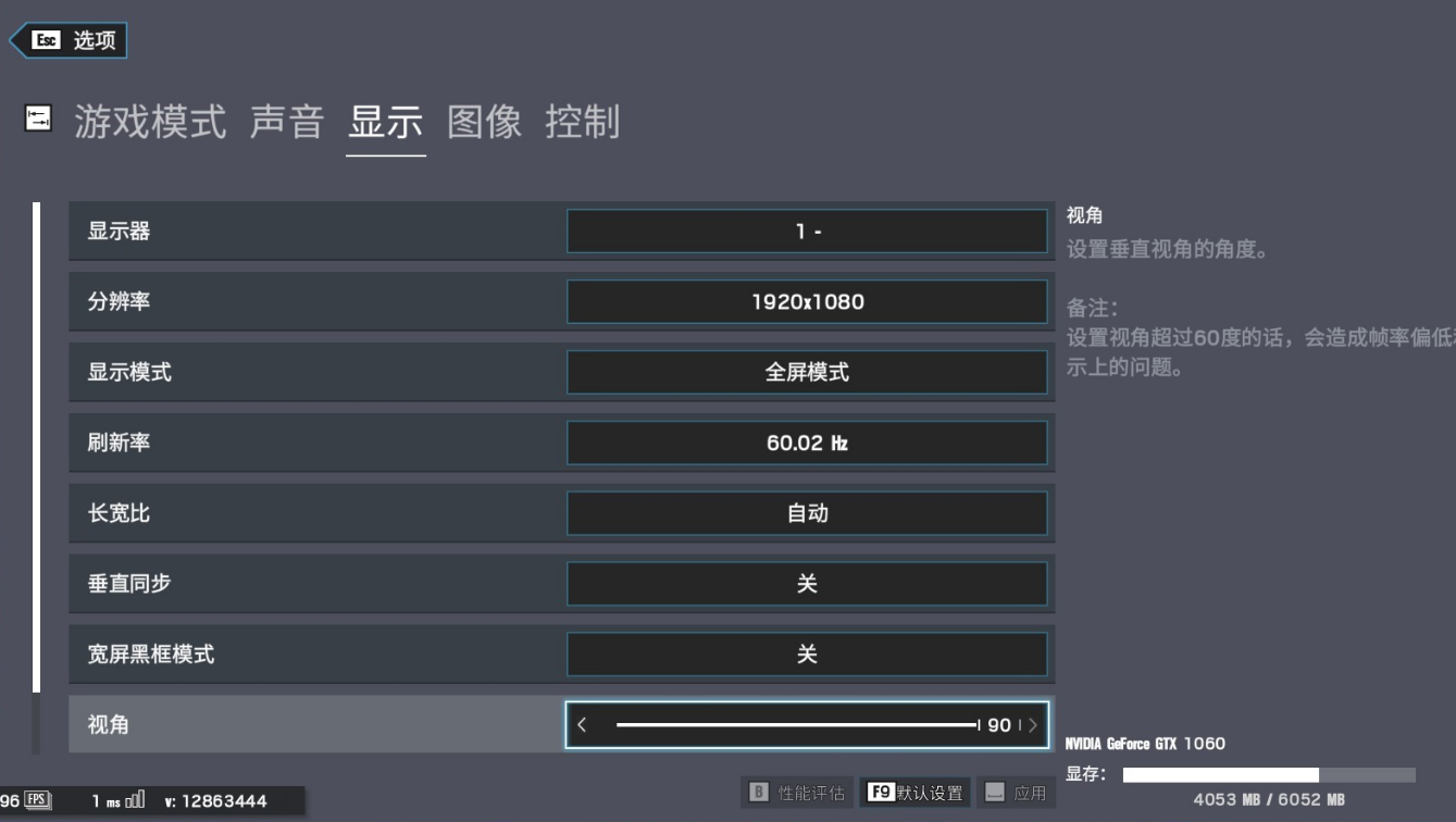 w7系统游戏全屏_win7如何全屏玩游戏_win7游戏设置全屏