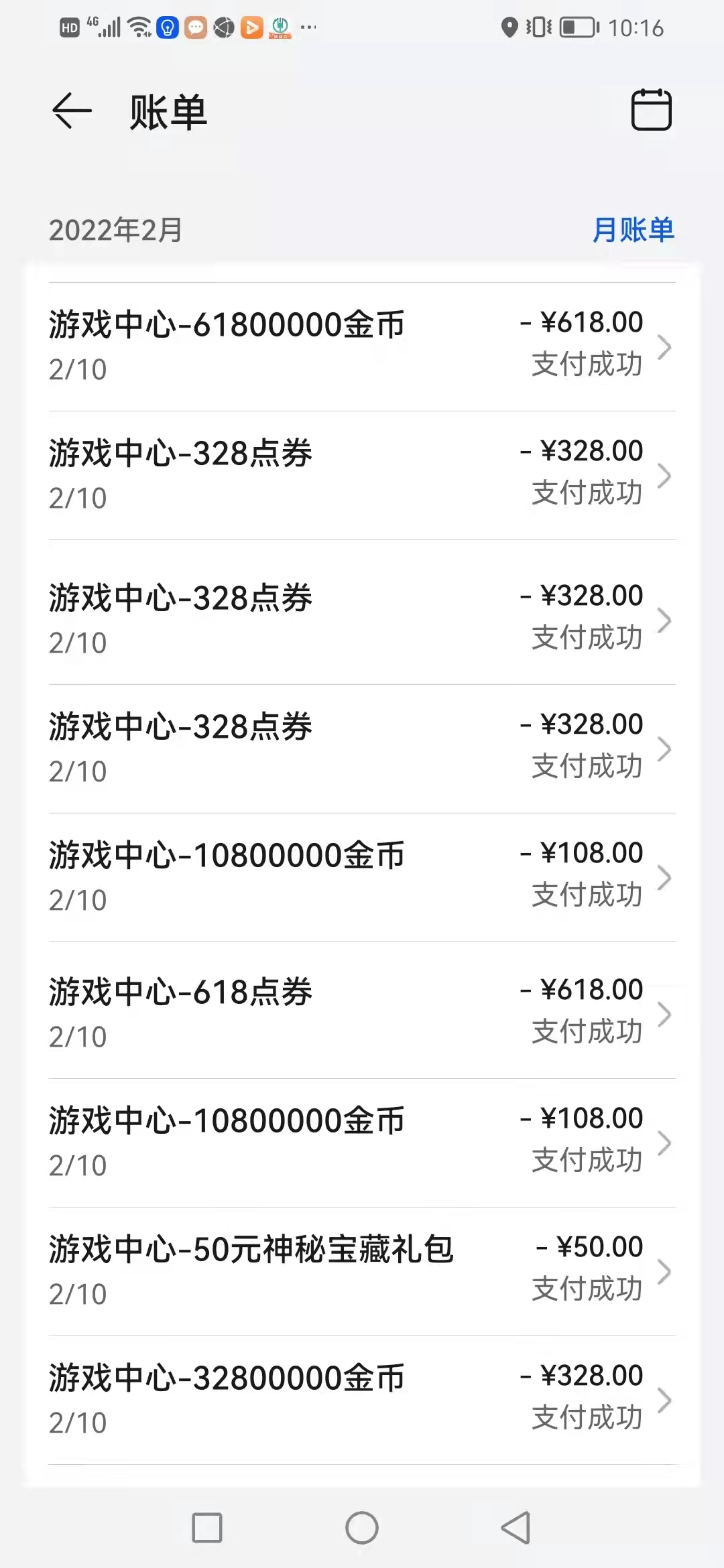 91y游戏充值平台_91游戏充值中心2元_充值平台游戏的钱还能要回来吗