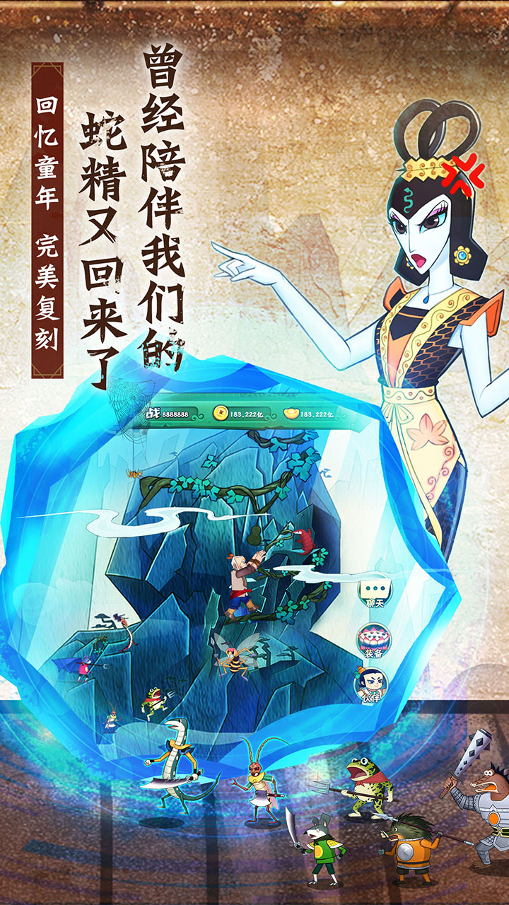 葫芦四娃图片_西游记葫芦收妖图片_葫芦娃大战群妖