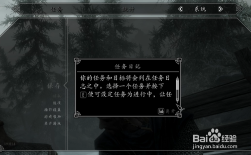 上古卷轴怎么调中文字幕_上古卷轴慢动作bug_上古卷轴5 字幕慢点