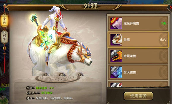 现版本奶块中删除帐号能拿走坐骑吗_刷到坐骑删除角色_坐骑装备账号通用么