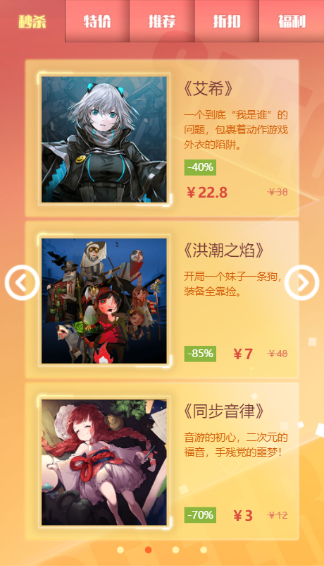 网金游侠打点代码_游侠网刷金币_游侠刷钱