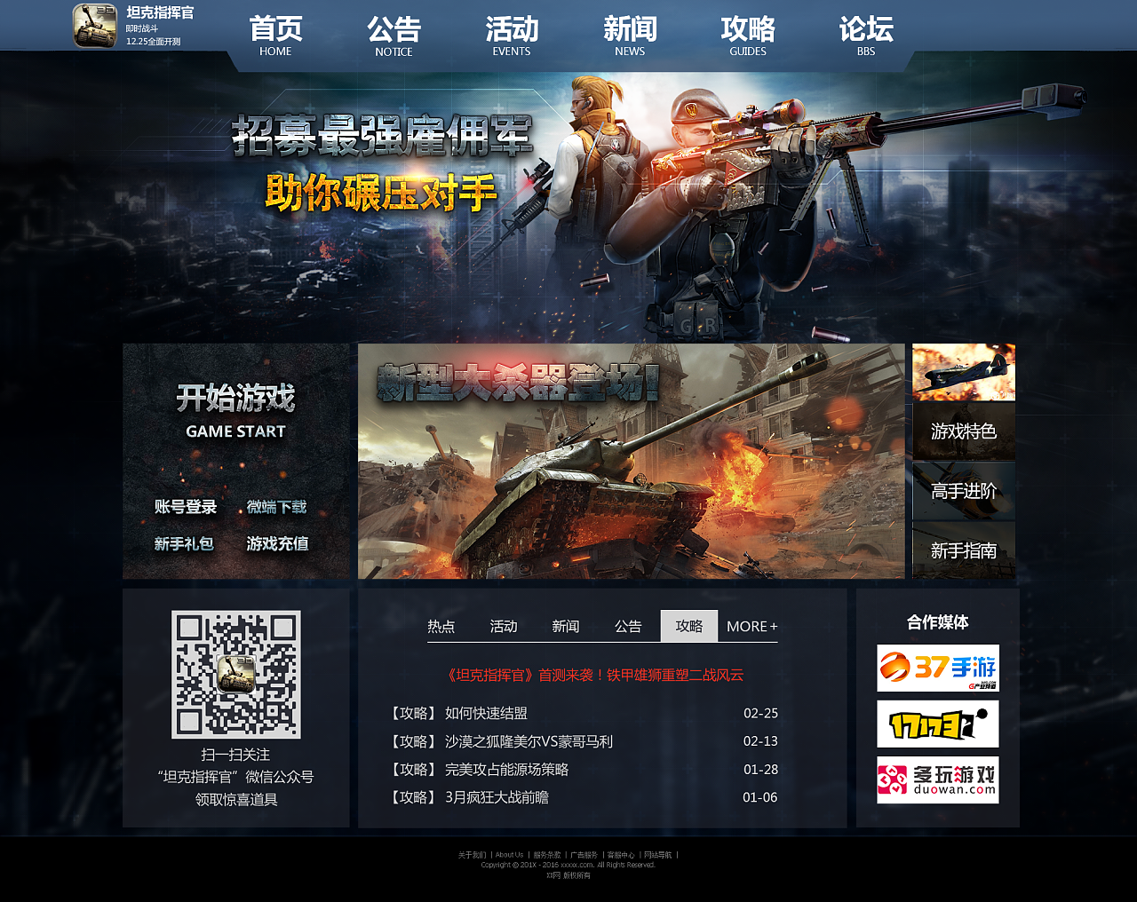 网页升级快速游戏软件_快速升级网页游戏_升级游戏网页版