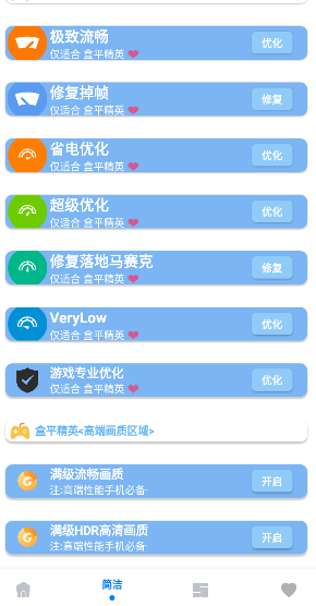助手手游_卓大师游戏助手官网_助手官方版