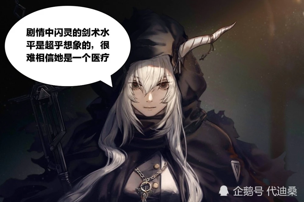 明日方舟中资深干员_明日方舟资深干员tag搭配_明日方舟资深干员tag最新
