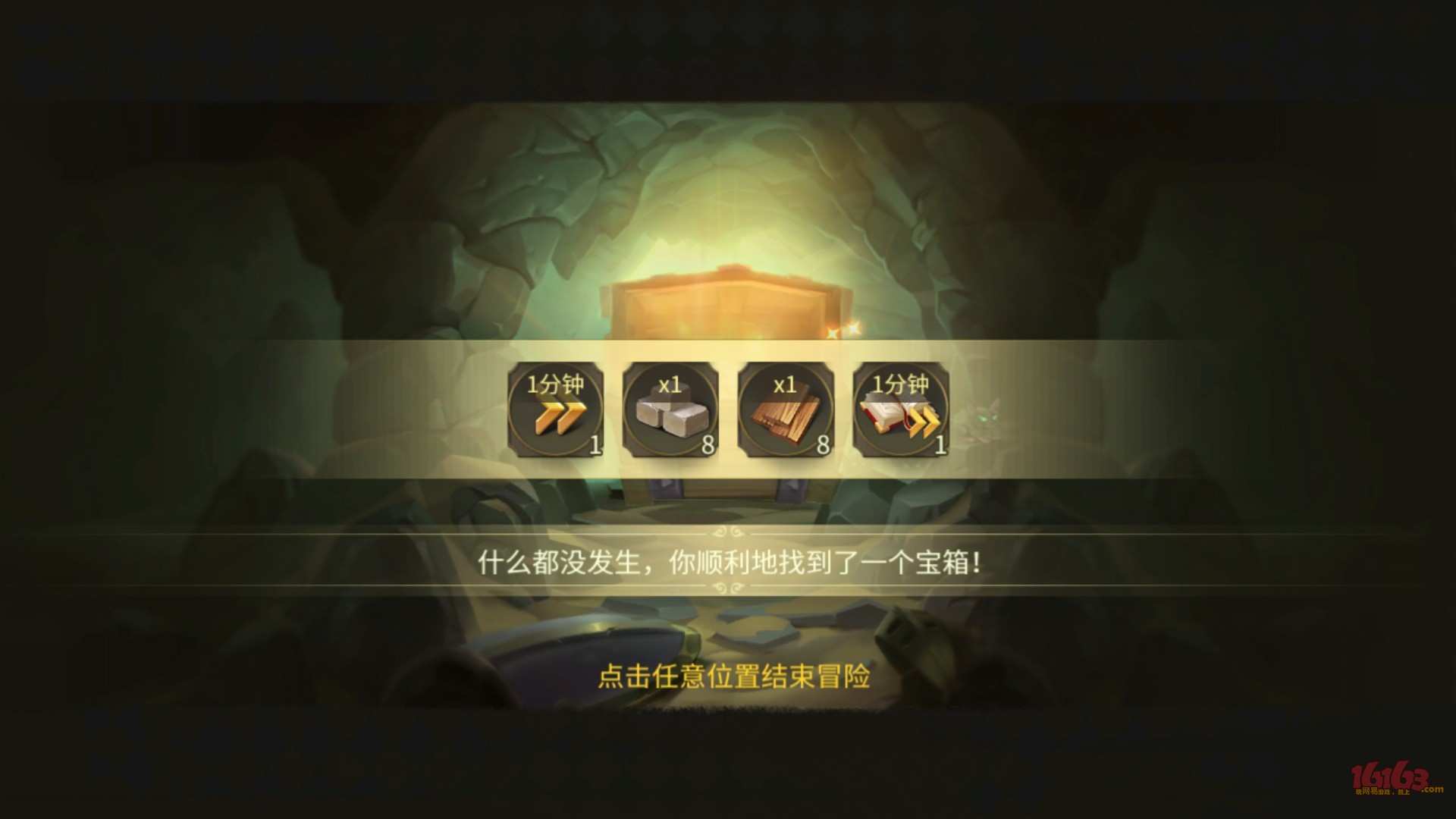 盗贼能完美网站看书吗_什么网站能看完美盗贼_盗贼能完美网站看小说吗