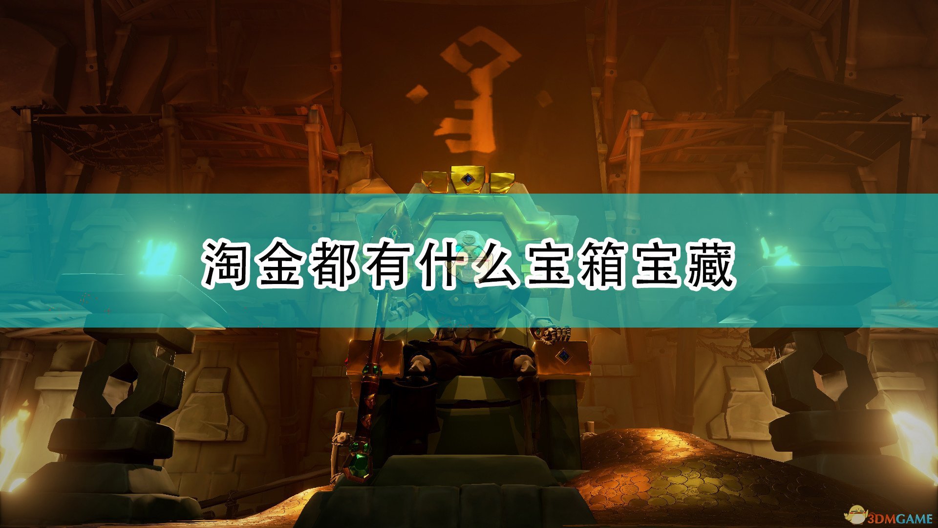 什么网站能看完美盗贼_盗贼能完美网站看小说吗_盗贼能完美网站看书吗