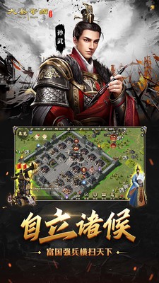 寻秦记游戏win7_寻秦记游戏攻略_寻秦记游戏图片删减