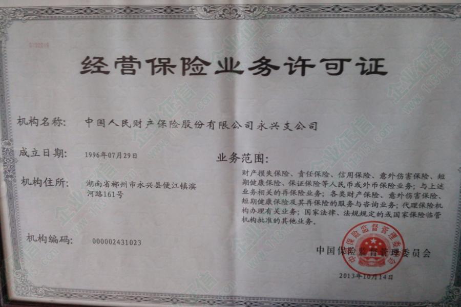 房车锦标赛规则_房车锦标赛需要考什么证_参加房车赛需要什么条件