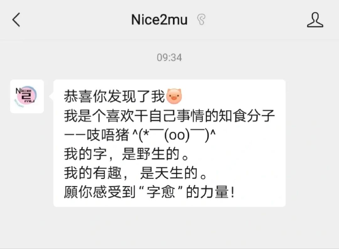 微信系统森破小子73_森破小子写的微型糸统_微信性系统森破小子56